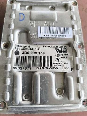 trstenik elektronika: ELEKTRONIKA I BALAST D1R D1S ZA VOLKSWAGEN PASSAT B6, PHAETON, TOUAREG — 3