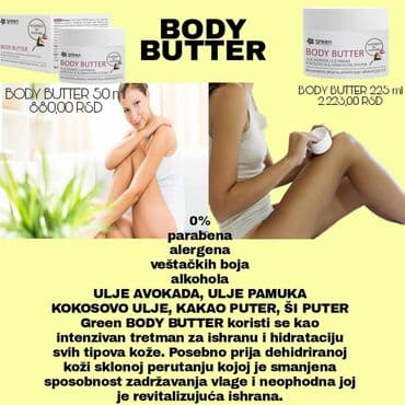 mokasine od prevrnute koze: Skin care — 1