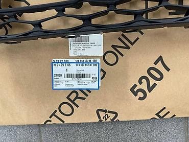 MASKA BRANIKA ZA SEAT LEON - 5F0853667M | Maska branika za Seat na lalafo.rs MASKA BRANIKA ZA SEAT LEON - 5F0853667M | Maska branika za Seat