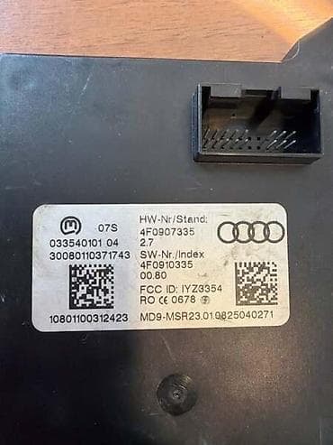 gurtna sa zatezačem: MODUL SENZORA OTISKA PRSTA ZA AUDI A6, A8, S8 . - 4F0907335 | — 2