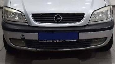 metan pumpe u srbiji mapa: PREDNJI BRANIK ZA OPEL ZAFIRA OD 1999. DO 2006. GOD. | Polovni — 2