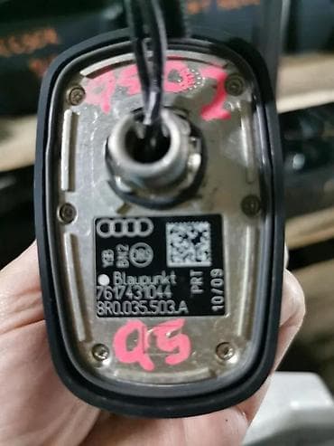 toki voki velikog dometa: KROVNA ANTENA AUDI Q5. 8R0035503A | krovna antena — 2