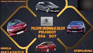 CEO AUTO U DELOVIMA ZA PEUGEOT 207 na lalafo.rs CEO AUTO U DELOVIMA ZA PEUGEOT 207