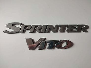 fiat bravo 2: NATPIS SPRINTER VITO ZA MERCEDES BENZ V KLASA | Natpis gepek vrata — 2