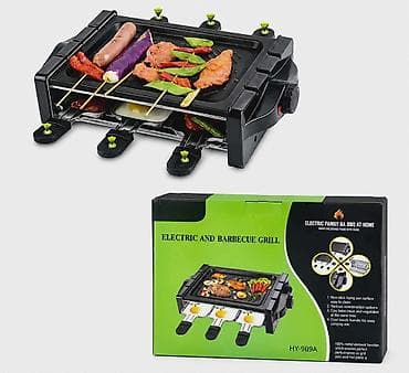 buket od povrća: Električni roštilj/grill HY-909A (1000 W) - Snaga 1000 W za brzo i — 1