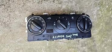 4x100 14: KOMANDE KLIME, KLIMATRONIK ZA MERCEDES BENZ A 140, A 150, A 160 . | — 1