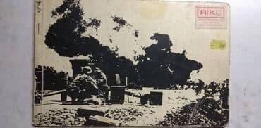 lov i ribolov borca: Katalog Riko o oznakama aviona i o modelima motora, aviona i — 1