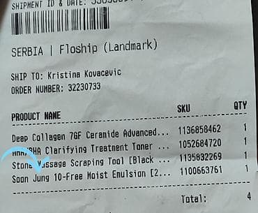 balenciaga triple s: Prodajem Korejsku kremu Etude House SoonJung 10-Free Moist Emulsion — 2