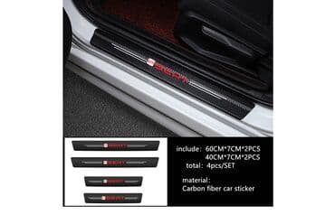 adapter za auto upaljač sa 220v na 12v: Stikeri za prag automobila - karbon SEAT Stikeri za prag automobila - — 2