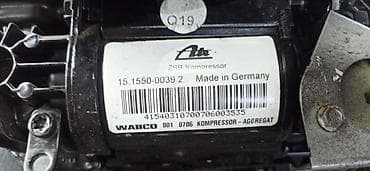 Car Parts: KOMPRESOR VAZDUSNOG VESANJA ZA VOLKSWAGEN PHAETON | Kompresor — 2
