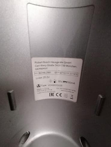 grejaci za ta pec 3.5 kw cena: Bosch bežični štapni usisivač – Serie Athlet 25.2V - Snažna Li‑Ion — 7