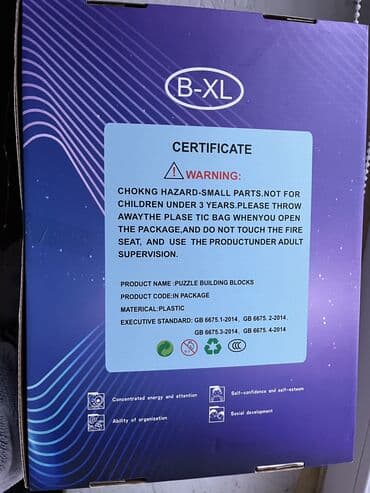 igracka na engleskom: Dog constructor — 2