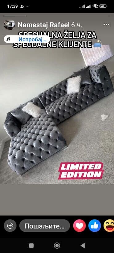 Beds: STILL Room BG – izrada pločastog i tapaciranog nameštaja po meri - — 12