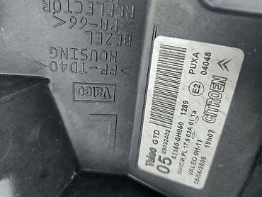 alfa 147 farovi: 48.FAR ZA CITROEN C1 ZA 2006. GOD. - 81110OH090 | CITROEN C 1 2006 — 2