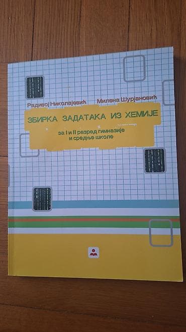 methyl 3: Komplet udžbenika za 2. razred gimnazije (LOGOS + zbirka zadataka) - — 2