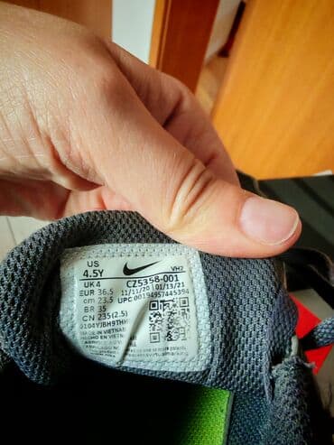 Patike: Patike, Nike — 5