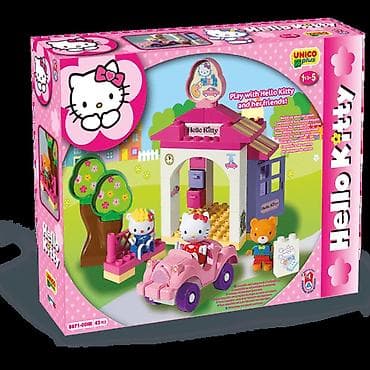 tepih kocke 50x50: Kocke auto perionica Hello Kitty – šifra proizvoda: 886712-60 Idealan — 2