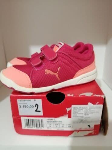 broj obuće u cm: Adidas, Size - 27 — 1