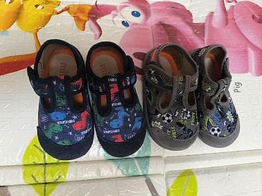 Dva para Milami patofni, broj 22. Nove — 5