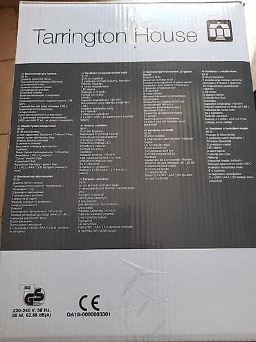 muzički stub: Ventilator sa rasprskivacem, novo! Ima daljinski, moze da radi i kao — 6