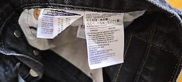 levis muska torbica: Farmerke, LeviS, bоја - Tamnoplava — 5