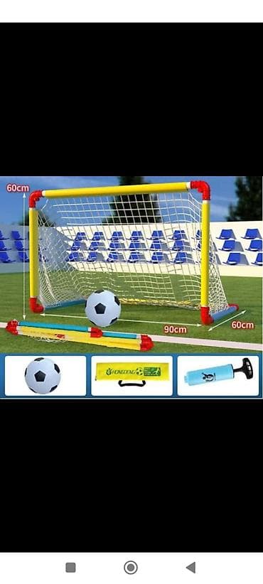 sportsko: Gol za fudbal — 1
