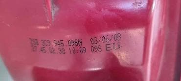 auto dizalice cena: STOP LAMPA ZA VOLKSWAGEN PASSAT B6 OD 2005. DO 2011. GOD. - 3C9945096N — 3