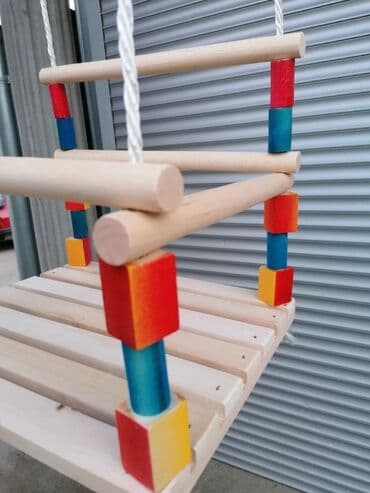 pepco ljuljaske: Obradujte svoje mališane našom ljuljaškom Cena:1200 dinara — 1