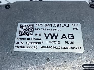fratellis auto: BALAST MODUL FARA ZA ŠKODA OCTAVIA, SUPERB, KAROQ - 7P5 941 591 AJ | — 3