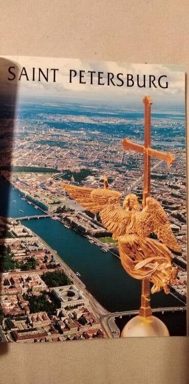 znameniti srbi knjiga: Knjiga:Saint Petersburg A4 format,153 str. 2007. god. bogato — 4