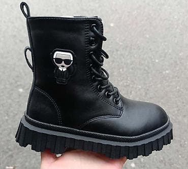 95 crne: Čizme, Nike, Veličina - 27 — 4