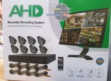 eksterni hard disk akcija: Video nadzor-AKCIJA Video nadzor sa 4 kamere kompletan Kompletan — 1