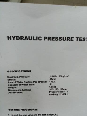 Motorne testere: Pumpa za Dopunjavanje Sistema Grejanja NOVA Pumpa za Tesiranje — 5