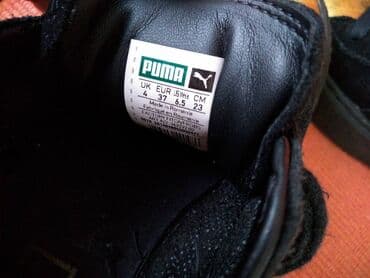 nike patike lunar force 1: PUMA kozne patike br 37 Puma original kozne patike, koza spolja i — 14