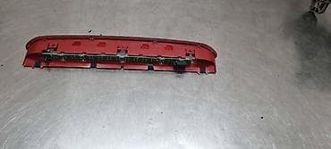 TRECE SVETLO ZA VOLKSWAGEN GOLF 7 - 5K0945087C | Trece svetlo Golf 7 na lalafo.rs TRECE SVETLO ZA VOLKSWAGEN GOLF 7 - 5K0945087C | Trece svetlo Golf 7