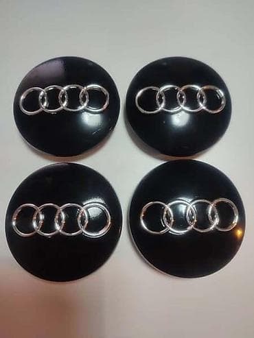 ČEPOVI ZA ALU FELNE 67MM ZA AUDI A3, A4, A5 . | Novi čepovi za