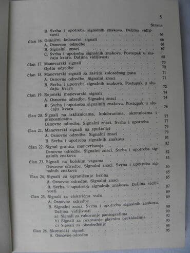 rubi serija sa prevodom na srpski: Knjiga:Signalni pravilnik, 1967. god. 224 strana, 21 cm — 4