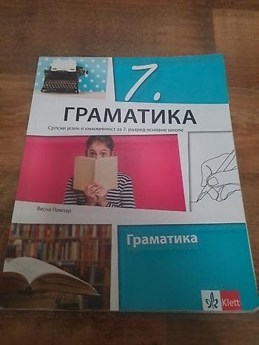 ruzna deca: Udzbenici za 7 razred su u odlicnom stanju osim radne sveske iz — 4