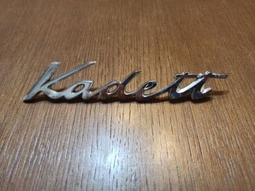 Motorcycles & Scooters: Originalni znak "Kadett" — 2