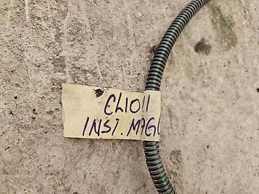 INSTALACIJA MOTORA VRATA ZA RENAULT CLIO ZA 2003. GOD na lalafo.rs INSTALACIJA MOTORA VRATA ZA RENAULT CLIO ZA 2003. GOD