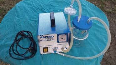 medicinski aspirator: Vakum aparat Aspirator 
Kao sa slika
Ne odgovaram na SMS — 1