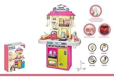 gospodin medvedic interaktivni meda: Dečija kuhinja sa svetlom, zvukom i parom – Home Kitchen Interaktivna — 1