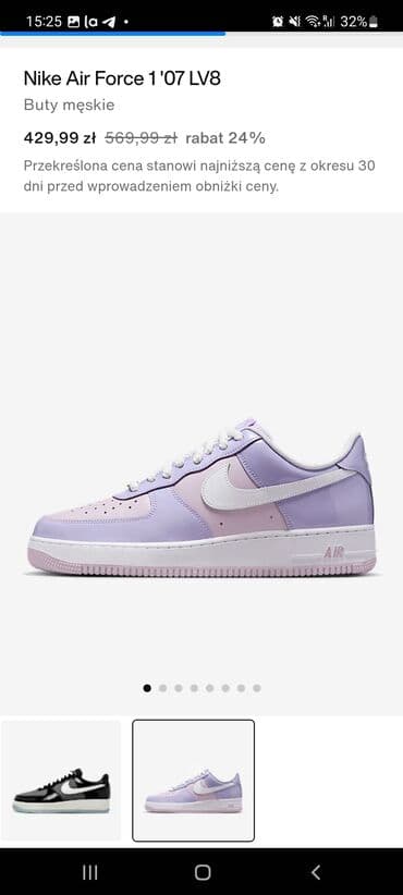 dva i po muškarca sa prevodom: Football boots, Nike, size - 48 — 1