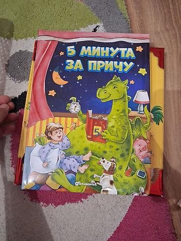 elastične pertle za patike: Prodajem potpuno očuvane dečje knjige sa prelepim ilustracijama — 3