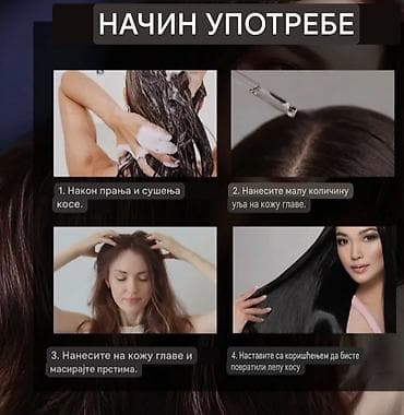 95 ice patike: Batana Oil – Water Ice Levin, 100% RAW, 100 g - Hladno ceđeno — 2