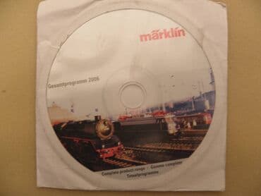 dodaci za šator: DVD o Maerklin modelima železnice. Cena za kom — 1