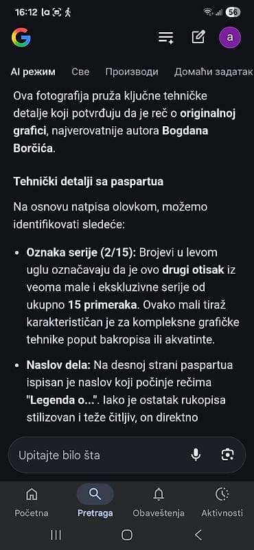 Home care products, Housewares: Grafika u ramu – potpisana i numerisana - Originalna grafika na — 5