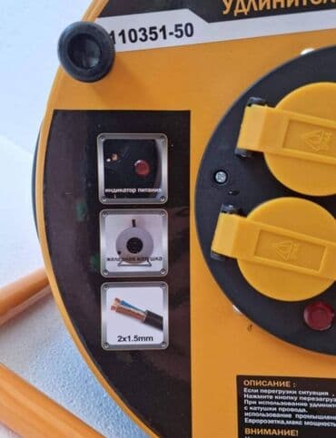 motalice za struju bez kabla: Prodajem novu i kvalitetnu MASTER motalice sa kablom. Dužina kabla — 6