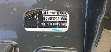 LAJSNA VRATA S LINE PD ZA AUDI Q5 | Audi q5 lajsna s Line pd? 80A na lalafo.rs LAJSNA VRATA S LINE PD ZA AUDI Q5 | Audi q5 lajsna s Line pd? 80A