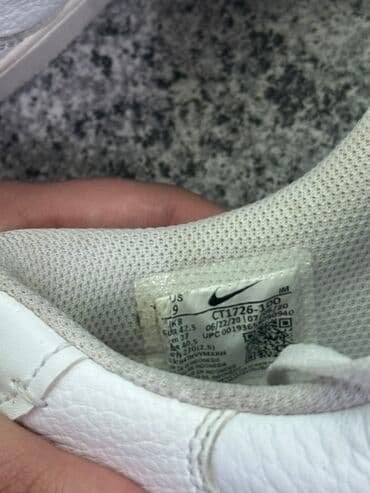 patike sa greskom beograd: Trainers, Nike, size - 40.5 — 4